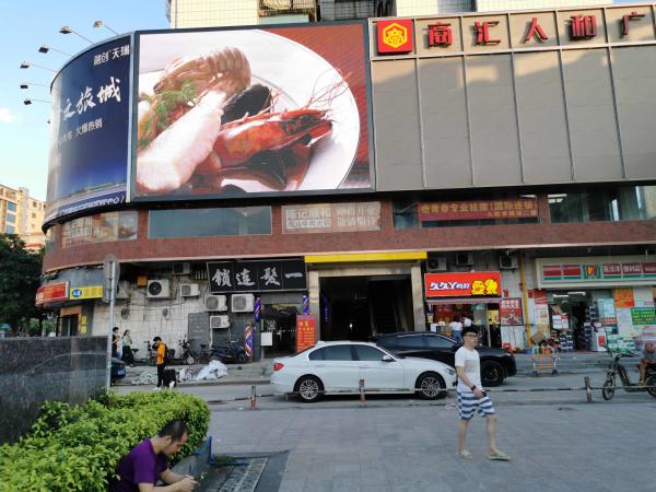 Buy cheap P4 Outdoor Fixed LED Display Billboard Stage Advertising Large Screen from wholesalers