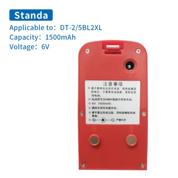 Changzhou Standa Changzhou Jintian JBC-18 Theodolite Battery for Precise Measurement