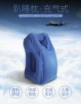 Woollip Air Pillow Travel Grey soft inflatable body Pillow for Travel Sleeping