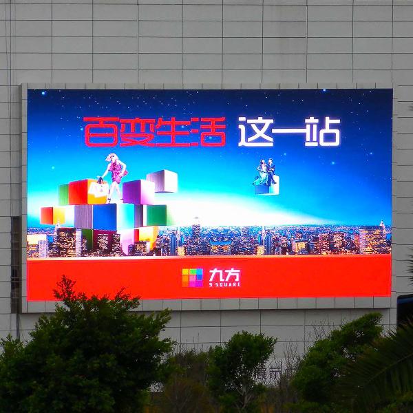 Buy cheap P4 Full Color High Brightness Led Display 5500cd/Sqm from wholesalers