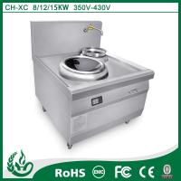 Buy cheap Single Burner Commercial Induction Wok Cooker product