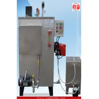 Buy cheap Custom Thermal Oil Steam Generator , Portable Industrial Steam Generator product