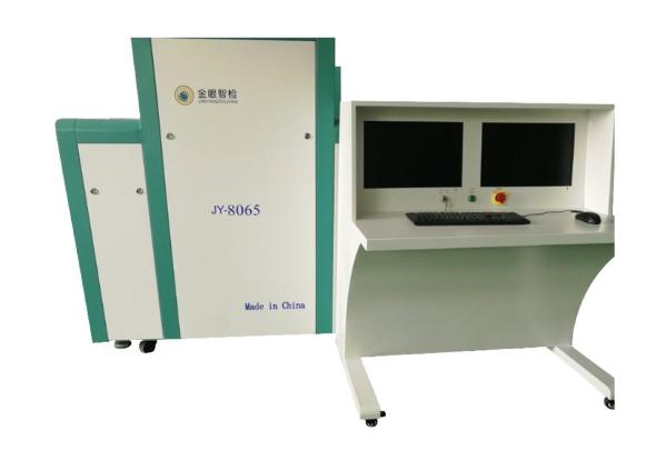 Buy cheap Subway / Airport X Ray Baggage Scanner , Self Diagnosis Baggage Checking Machine from wholesalers