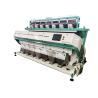 Buy cheap 7 Chute Rice Sorting Machine Mini Rice Color Sorter 220V from wholesalers