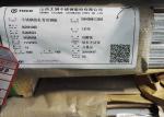 High Hardness EN 1.4116 DIN X50CrMoV15 Stainless Steel Sheets ( Plates )