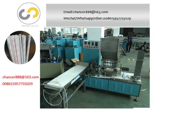 Buy cheap High speed single paper drinking straw wrapping machine straw packing machine from wholesalers