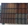 Buy cheap AZ40 2.7kg/Pc Galvanized Zinc Stone Coated Metal Steel Sheet Bond Shingle Milano Roman Roof Roofing Tile for Sell 0.38mm from wholesalers