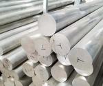 Aluminium Round Bar 6063 6061 Aluminum Rod For Extruded Aluminum Profile