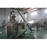 Buy cheap Mica Powder Doypack Packaging Machine 60Hz 15 - 20 Pouch Per Minute Capacity product