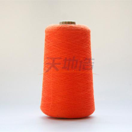 Buy cheap IIIA Meta Aramid Yarn Orange For Forest Fire Prevention Control Ne32/2 from wholesalers