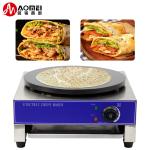 450*450*220mm Electric Crepe Maker Machine for Snack Equipment in Stainless