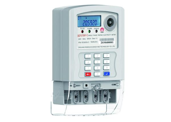 Buy cheap UIU Single Phase Keypad Electricity Meter Communication As Per IEC62056 21 from wholesalers