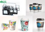 Paper Tea Cup Making Machine,high speed digital control process inspect paper