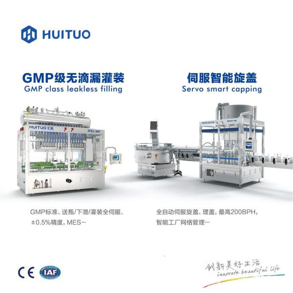 Buy cheap 380V / 220V Rotary Bottle Liquid Filling Capping Machine from wholesalers