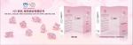 Sakura Pink Lab Grown Diamonds Pink Diamonds Lab Created Colored Diamonds prime