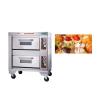 Buy cheap Restaurant Two Deck 96w Industrial Cake Oven from wholesalers