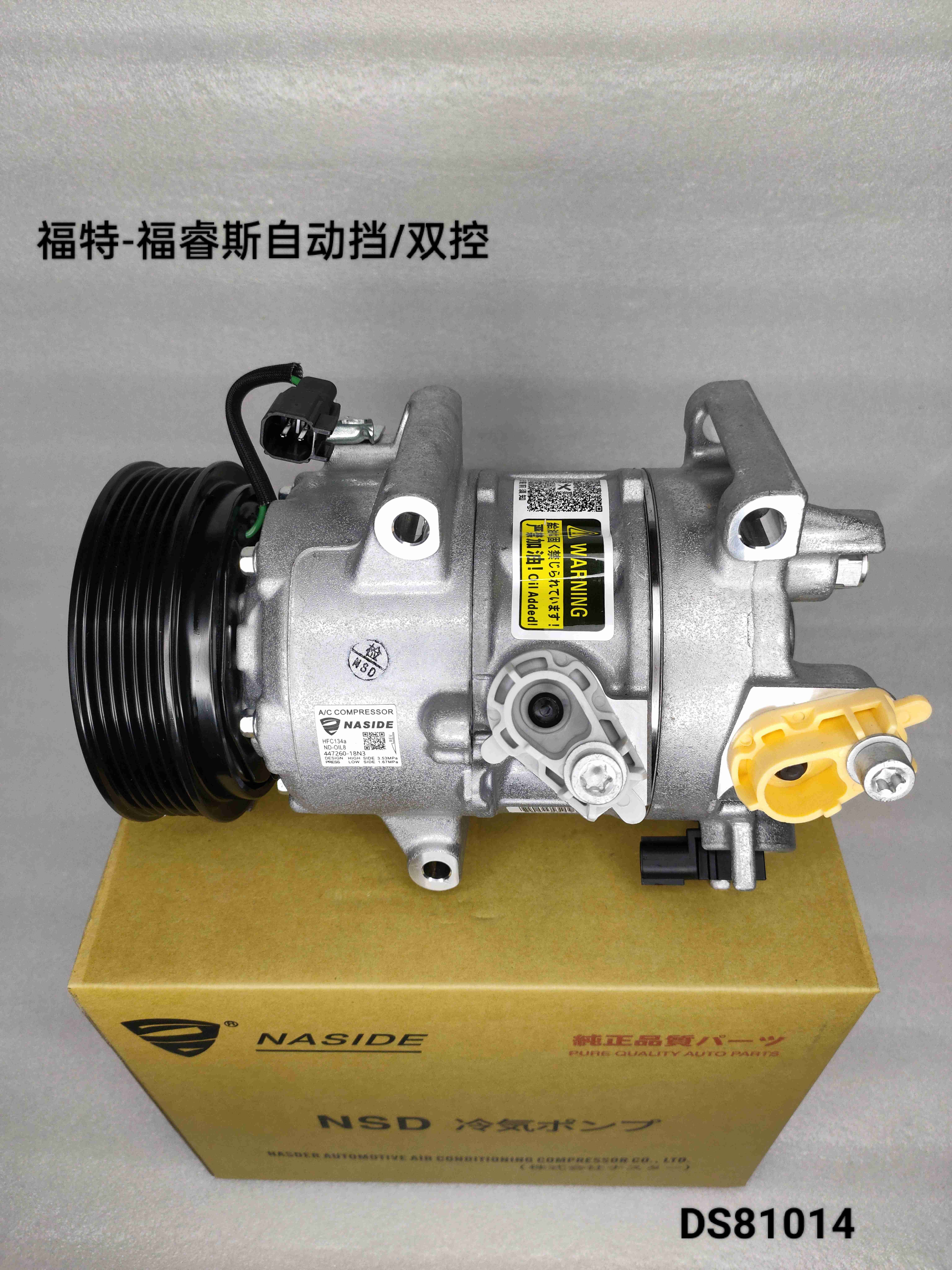 Auto Ac Conditioning Compressor For Ford Forus ED8B19D629BB Compressor Assembly