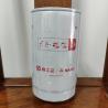 Buy cheap B222100000551 Sany Oil/Lube Filter SY195/SY205SY215/SY225 Apply To 6D34/4M50 from wholesalers