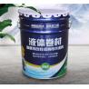 Buy cheap Outdoor Roof Waterproofing Coating With Polymer Modified Asphalt Coating from wholesalers