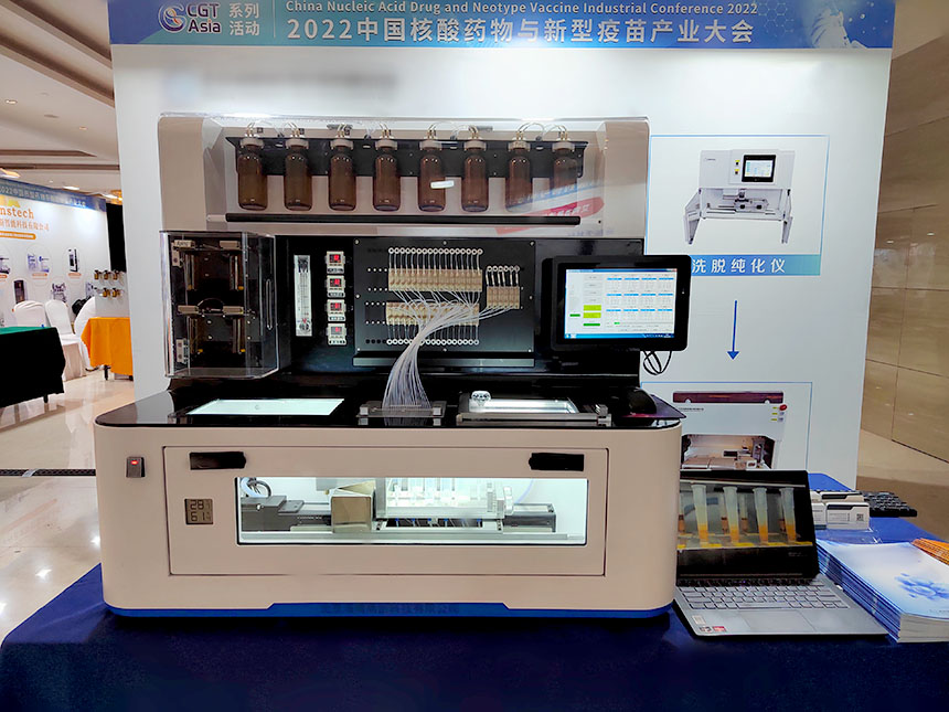 220V DNA Oligo Deprotection Machine Small Chamber 1100W Power
