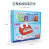 Buy cheap English Card Letter Machine Children'S Puzzle Early Education Picture Reading from wholesalers