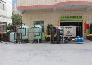 Wholesale Portable Seawater Desalination Equipment / SS304 Sea Water Purification System from china suppliers