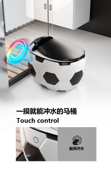 Buy cheap 3D Football Look Siphonic One Piece Toilet Waterless Box Design from wholesalers
