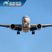 Buy cheap FCL LCL International Air Freight Forwarders FBA Door to Door Delivery product