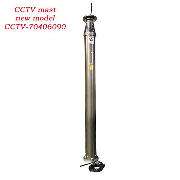 Buy cheap 9m CCTV pneumatic telescopic masts CCTV-70406090 from wholesalers