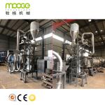 Buy cheap Zig Zag Portable Plastic Washing Recycling Machine HDPE Air Separator from wholesalers