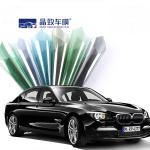 Anti Sight Durable Ceramic Car Tint , Weatherproof Sun Film For Car