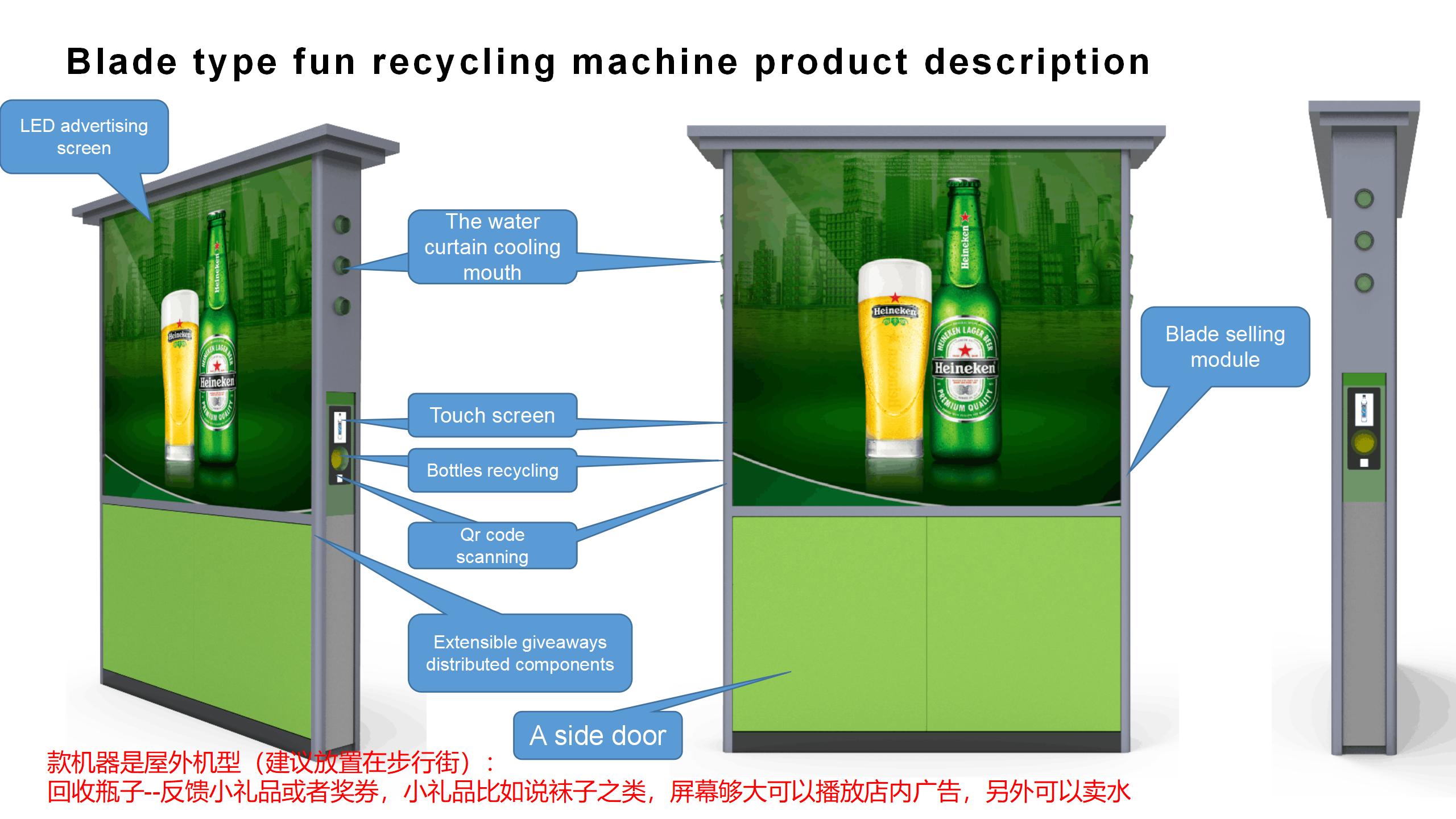 Outdoor Plastic Bottles Cans, Glass, Clothing, Paper, Scrap Metal Recycling Machine