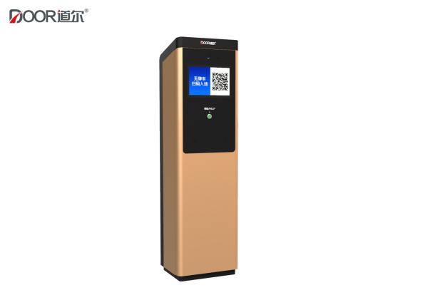 Buy cheap 65w Parking Ticket Dispenser Machine Mobile Scanning Code Payment from wholesalers