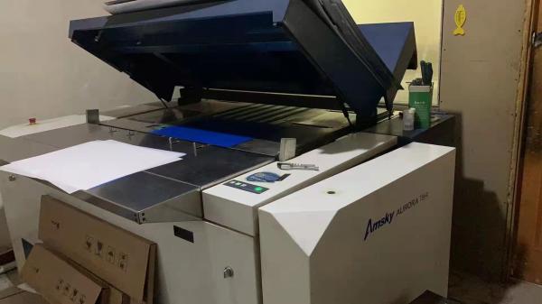 Buy cheap Semi Auto Offset Printing Computer To Plate Machine CTP Maker 50-60HZ from wholesalers