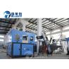 Buy cheap High Safeties Fully Automatic PET Bottle Blowing Machine CE Approved from wholesalers