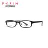 Buy cheap Popular Wrap Parim Eyeglasses Frames Adult Fashionable TR with Bridge 17MM from wholesalers