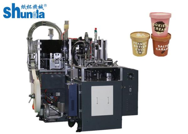 Buy cheap Single And Double PE coated paper cup making machine prices Coffee cup machine prices from wholesalers