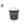 Buy cheap FDA Certified Double Wall Paper Cup Takeaway Coffee Cups Flexo And Offset Printing from wholesalers