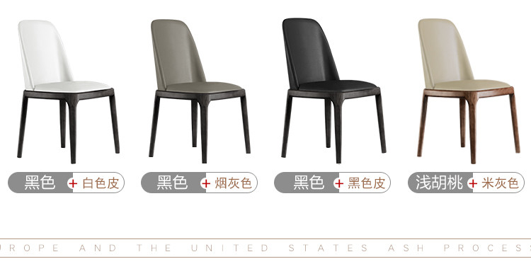 Solid wood base and PU leather cushion high quality arm / armless ash dining chair with micro fiber leather