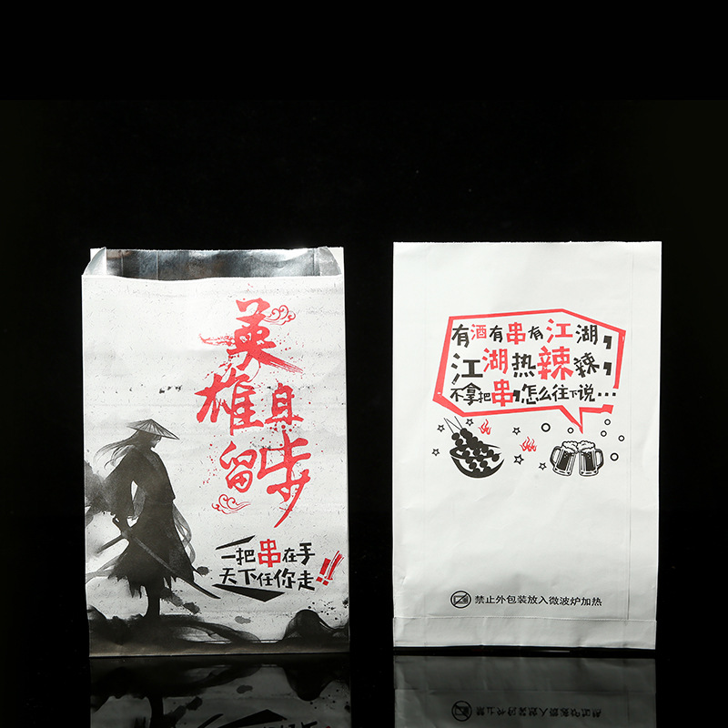 Fast Food Packaging Kraft Paper Bag with Logo Greaseproof BBQ Takeaway Aluminum Foil