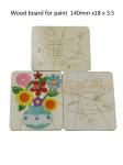 Aminatech Wood board for paint 140mm x18x3.5 The one-side drawing design Elm