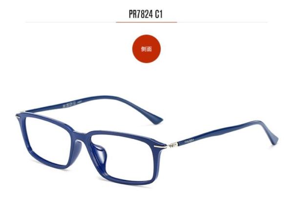 Buy cheap Unisex Square Ultra Light Eyeglass Frames Plastic Food Contact Material from wholesalers