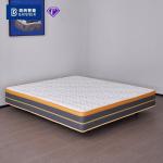 BN Automatic Lifting Adjustable Sleeping Bed Electric Bed Multifunctional Latex