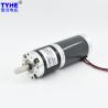 Buy cheap Small D38mm 200Rpm 24V DC Gear Motor With Brake 40kg.Cm Torque from wholesalers