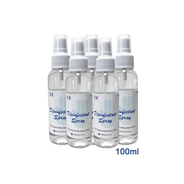 Buy cheap Water Free Antivirus Workshop Alcohol Disinfectant Spray from wholesalers