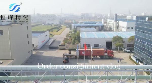 Hengfeng Wastewater Treatment Chemical Anionic Polyacrylamide High Quality