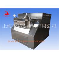 Buy cheap High Performance SIP Ice Cream Homogenizer , additives homogenizer machine product