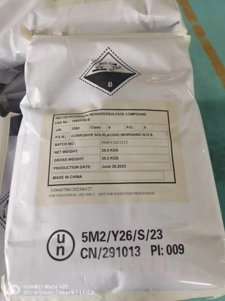 Buy cheap Potassium Monopersulfate Compound CAS 70693-62-8 Water Treatment Agent Disinfectant from wholesalers