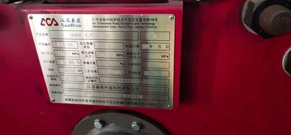 Buy cheap Poultry Waste CE 220v Feather Meal Processing Equipment For Farm from wholesalers