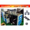 Buy cheap High Speed Disposable Tea Cup Making Machine For Paper Cup Production 2-25oz Paper Cup Forming Machine from wholesalers